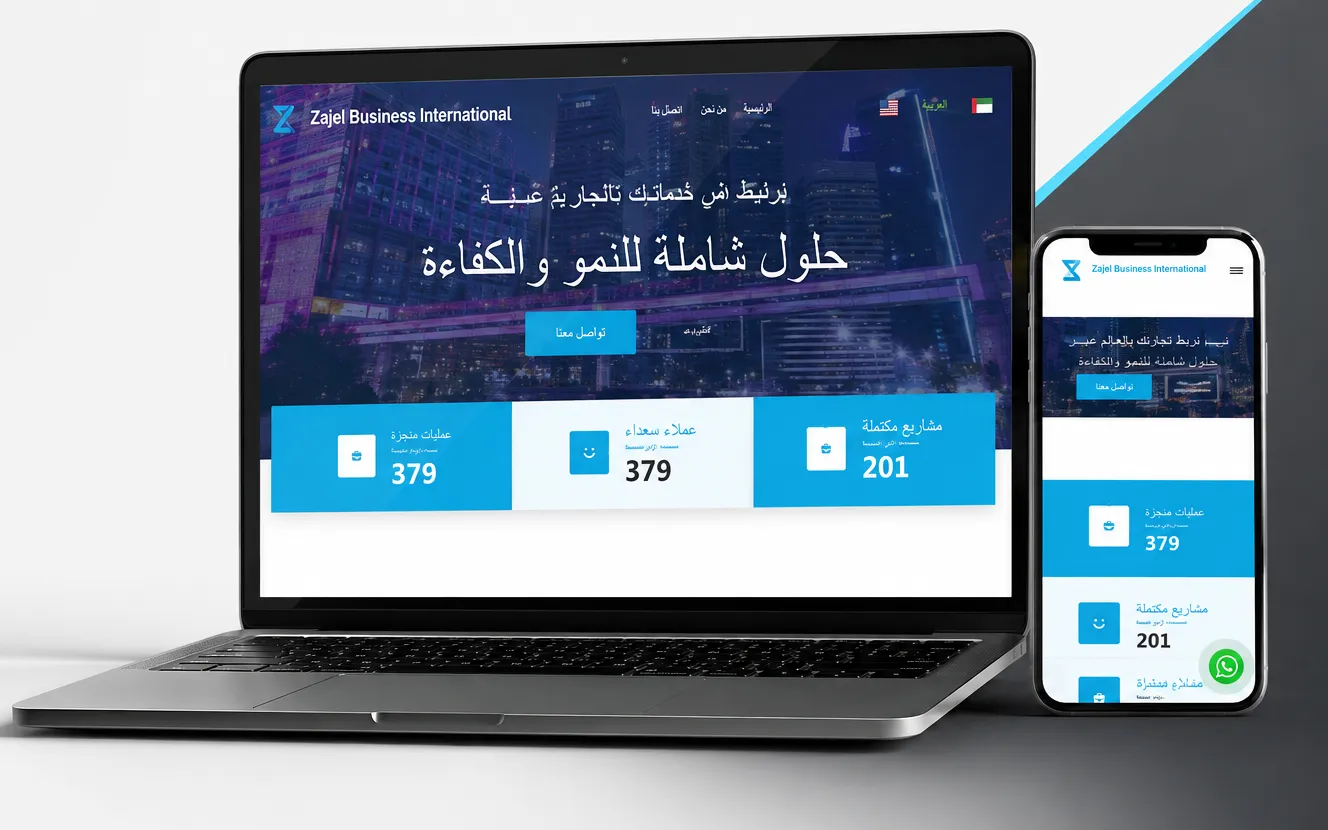 Mockup website Zajel Business pada laptop dan ponsel